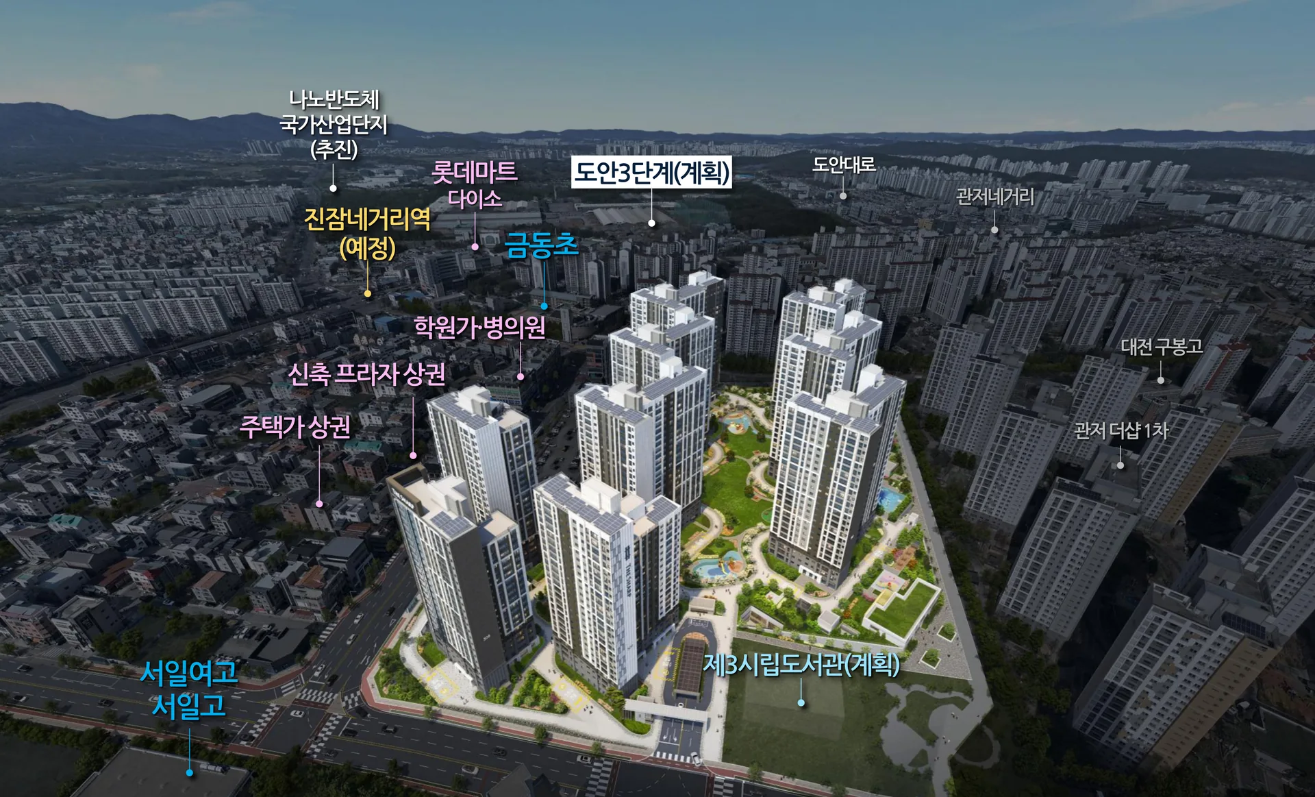 더샵 관저아르테 안내 이미지